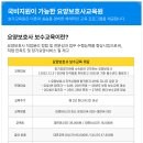 효가요양보호사교육원 이미지