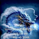 운좋은부동산중개 이미지