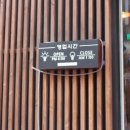 심사숙고 이미지