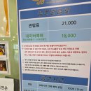 떡하나주면 | 가볼만한곳 추천! 롯데마트 진장점 어린이소극장 <떡하나주면 안잡아먹지>연극 관람 후기 🎭(내돈내산)