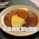 경양카츠 광주점 | 광주 동명동 맛집 목하식당 동명동점 후기｜오믈렛 파스타 카츠산도 솔직 기록