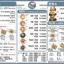꿈떡꿈떡 - 성북구 동소문로22길 29-5 | 꿈떡꿈떡