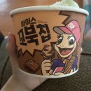 송강충전소 | 공부 빼고 다 재밌는 것 같아 / 마지막 수강신청