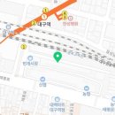 대백마트대구역점