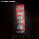 다대포항고기 이미지