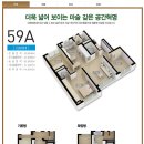 벽산e솔렌스힐 3차 이미지