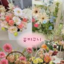 사상구장애인복지관 | [공지] 부산 원데이 클래스·원예 수업 | 이풀의 이야기
