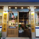 CU순천조례점 이미지