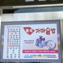 본가할머니순두부 | [양양] 초당본가할머니순두부 해물얼큰순두부 순두부 두부요리 내돈내산