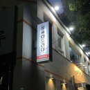 신매세탁소 네이버블로그
