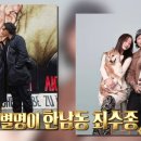 째즈헤어 이미지