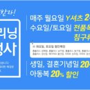 이진세탁소 이미지