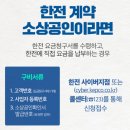 한전청도지점(한국전력공사) 이미지