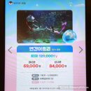 쌤소나이트대구신세계