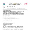 보은모텔 이미지