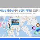 사하구 다대로170번길 이미지