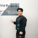 초이스짐 이미지