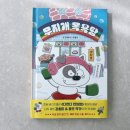 무지개목욕탕