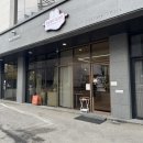 순암로36번길 | 경기광주 역동 미뇽레브 구움과자 | 휘낭시에 포장 후기(플레인 품절 주의)