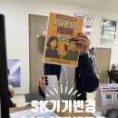 SK기변 대란 그대로 유지 중! S25 실버쉐도우 실구매 0원 리얼후기