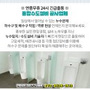그린하임모텔 이미지