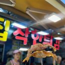 쌍둥이네활어회 이미지