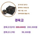 우리네한의원 네이버블로그