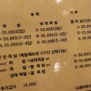 정족발 이미지