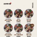 완미족발서울 - 강동구 양재대로111길 52 | 완미족발서울