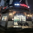 우리도니 | [부천 맛집] 먹으러 또 올 것 같은 연탄제주도니 내돈내산
