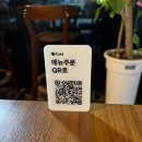 네코라멘야 | 부산교대맛집 교대역근교 라멘맛집 부산교대역술집 이자카야추천 네코라멘야