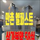국가대표부동산공인중개사사무소 이미지