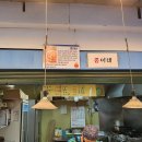 콩이네분식 - 사상구 사상로 527 | 콩이네분식