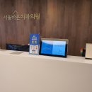 서울바온치과의원 이미지