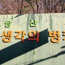 당산 생각의 벙커(동굴 속 화이트 크리스마스) 이미지