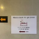 필라테스소피 - 의정부시 오목로35번길 45 | [부천 신중동 필라테스] 프롬소피 필라테스 1:3 소그룹 내돈내산 후기