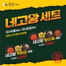 감탄 사가정역점 이미지