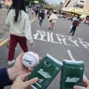 경기수건춤 | 섬곤전 후기 : SSG 랜더스와 화해 완