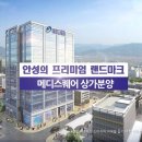 메디스퀘어2 이미지