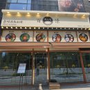 탕정 백소정 가라아게 붓가케우동(냉우동), 돈카츠, 카레 후기