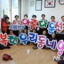 노인회관(할아버지)경로당 이미지