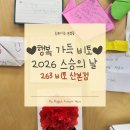 파워국영수학원