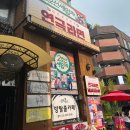해피1000냥 | 부모님과 보기 좋은 대학로 혜화 연극 '연극라면' 관람평 내돈내산 후기(스포X)