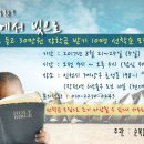 성경주유소 이미지