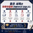 꼬리에꼬리를무는수학학원