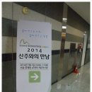 산림과환경 이미지