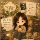네트리스 | 영화 《매치 포인트 Match Point, 2005》 인간은 무엇을 위해 소속되려 하는가, 운과 소속에 대한 씁쓸...