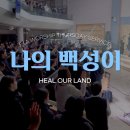 백성 이미지