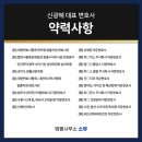 법률사무소소유 이미지