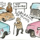 만평회관
